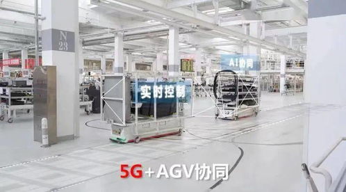 中國聯(lián)通以5G全連接工廠賦能中國一汽，驅(qū)動智能制造新變革